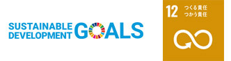 柿崎グループは持続可能な開発目標SDGsの加盟企業です。